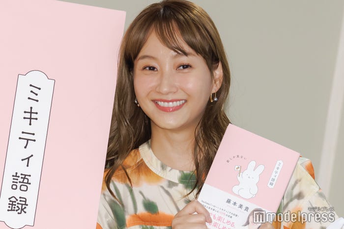 藤本美貴(C)モデルプレス