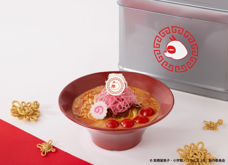 【らんま】赤担々麺　　税込1,890円（C）高橋留美子・小学館／「らんま1/2」製作委員会
