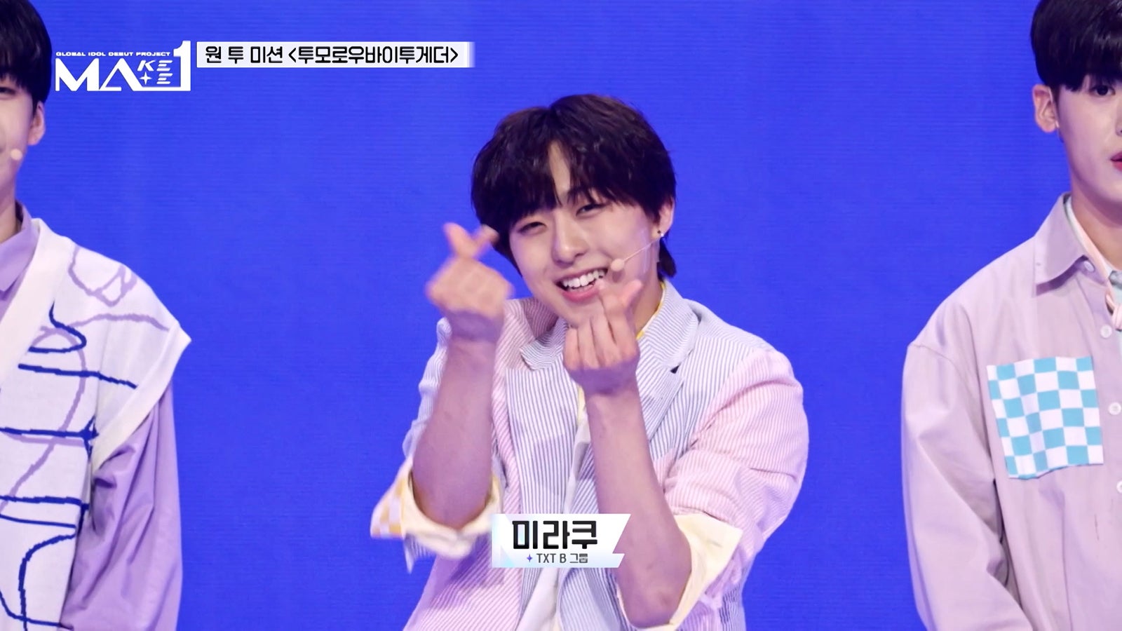 ミラク「MAKEMATE1」第4話より（C）KBS