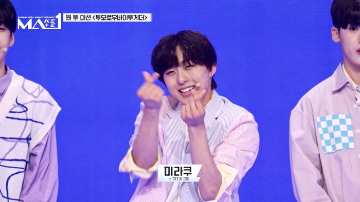 ミラク「MAKEMATE1」第4話より(C)KBS