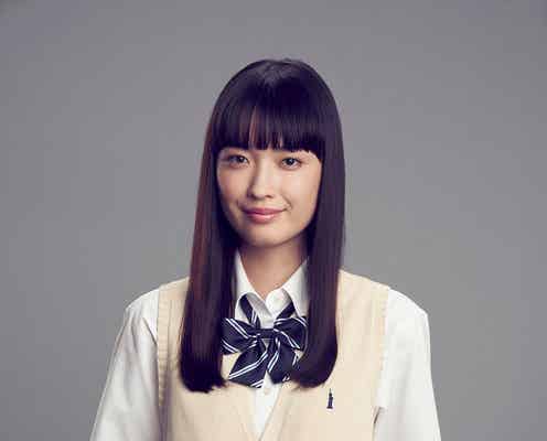 茅島みずき、赤楚衛二の妹役 「SUPER RICH」でフジ連ドラ初出演