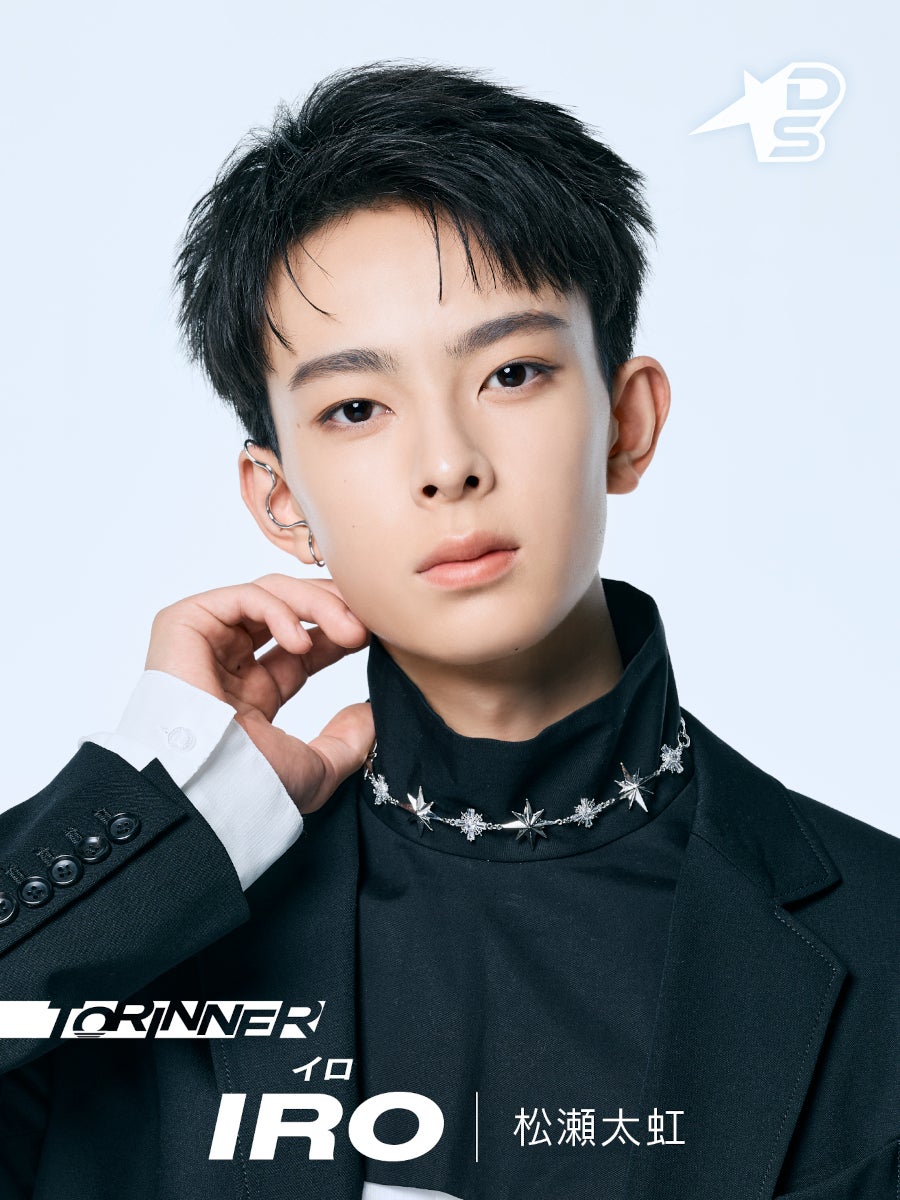 イロ／松瀬太虹（C）TBS