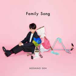 10thシングル「Family Song」ジャケット（提供写真）