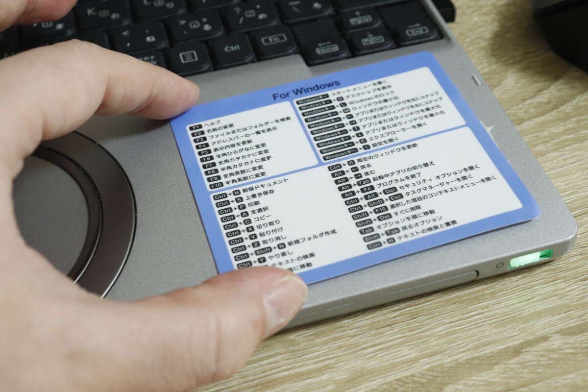 ショートカットキーステッカー（Windows／Excel）　貼り付け