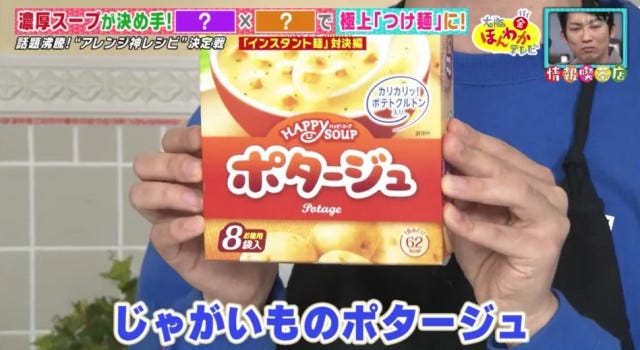 カップラーメンがチャーハンに!?