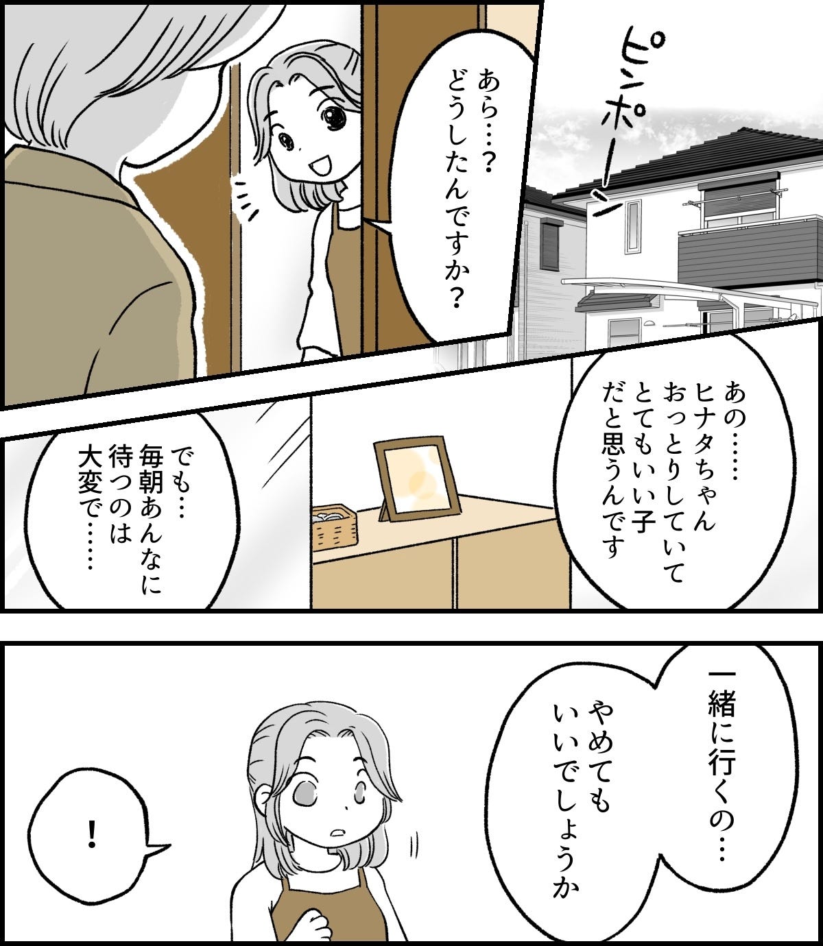 2-6
