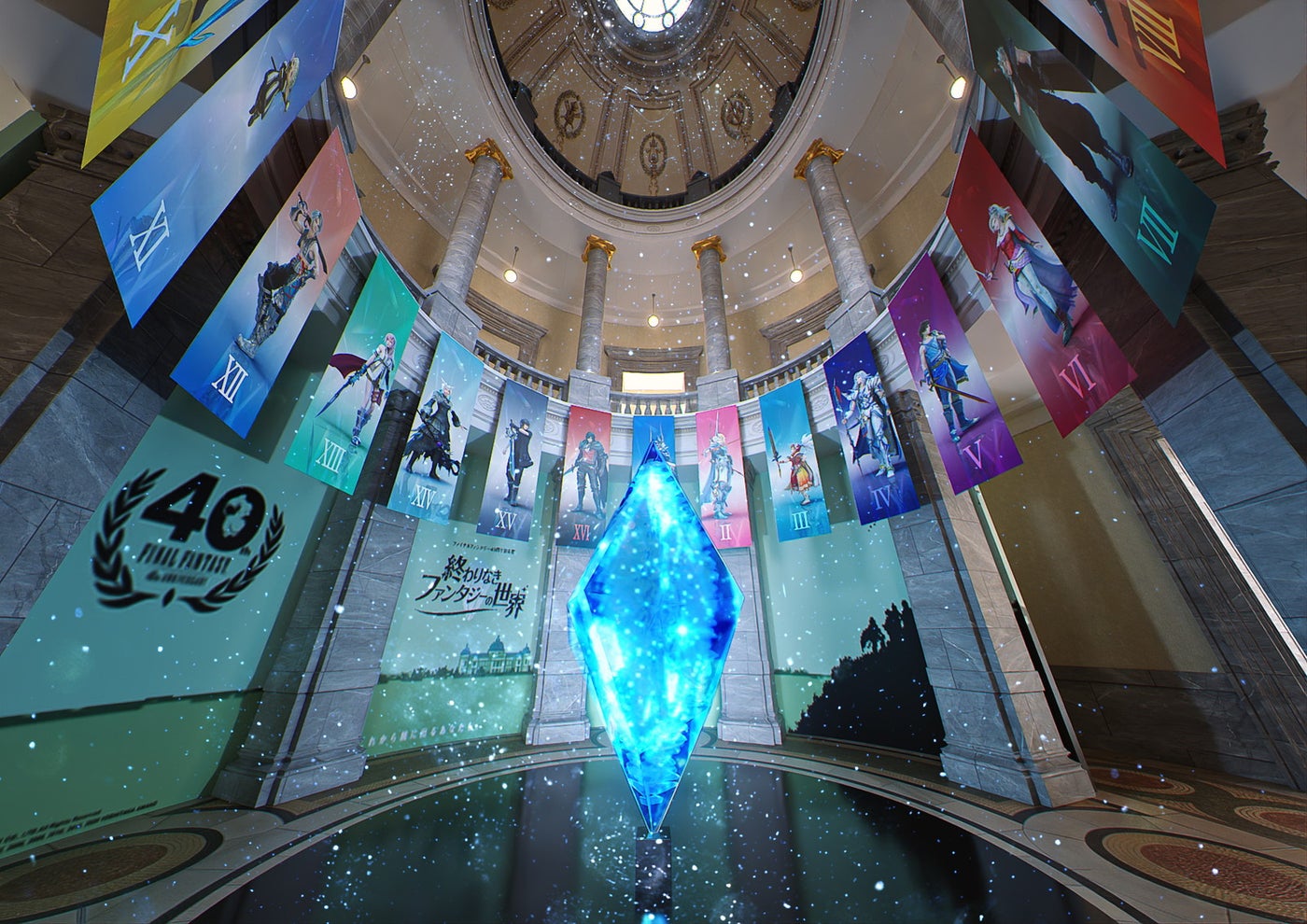 内観イメージ（C）SQUARE ENIX （C） FF40周年記念展実行委員会