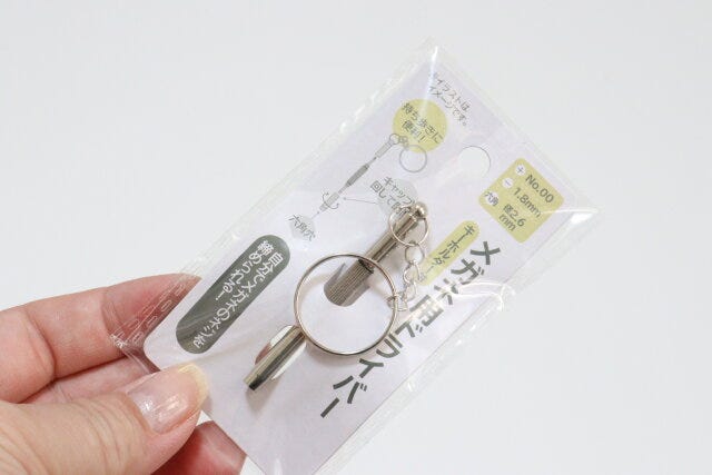 メガネ用ドライバーキーホルダー付　工具