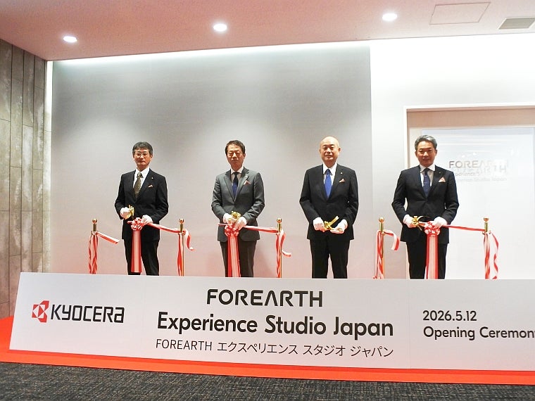 京セラドキュメントソリューションズ 大阪市に「フォレアス」のショールーム開設