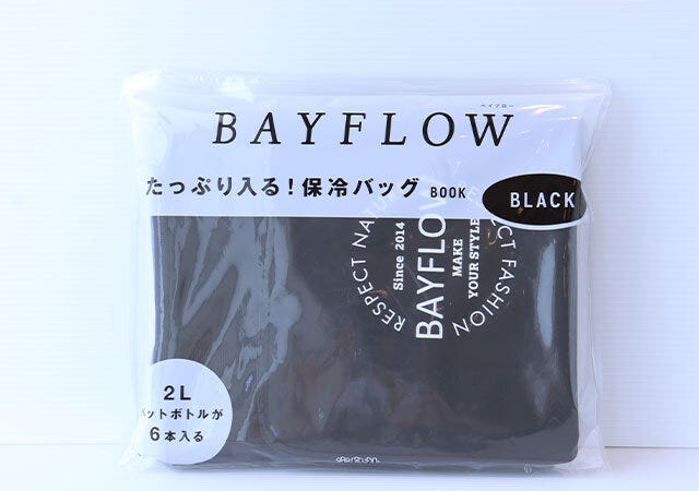 宝島社　ムック本付録　BAYFLOW　保冷バッグ