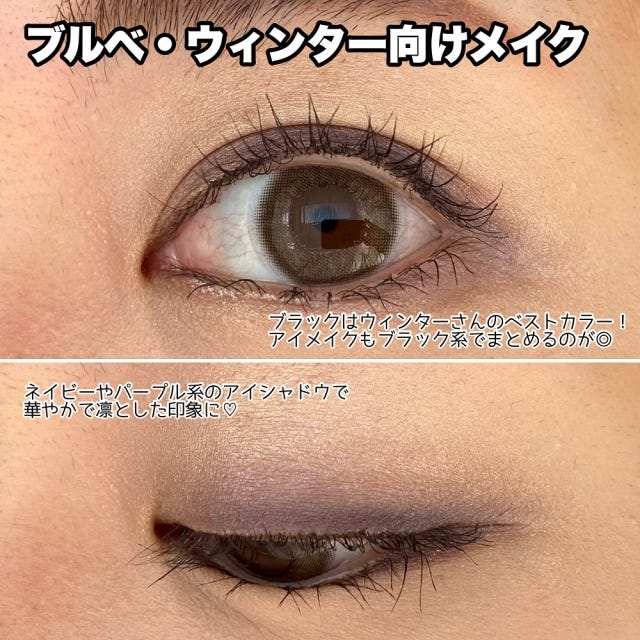 パーソナルカラー別