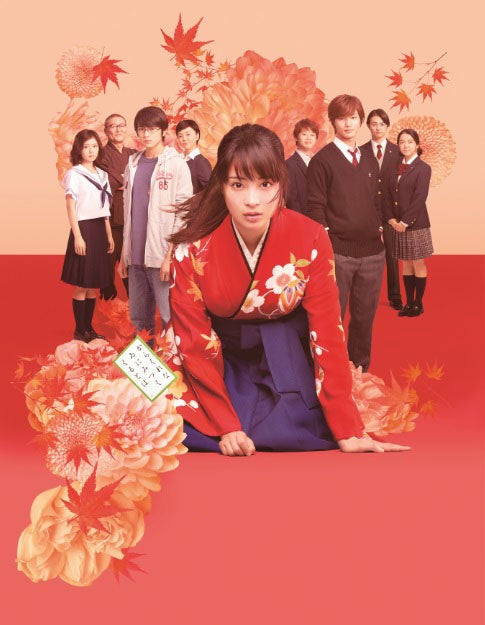 「ちはやふる」（C）2016映画「ちはやふる」製作委員会（C）末次由紀／講談社