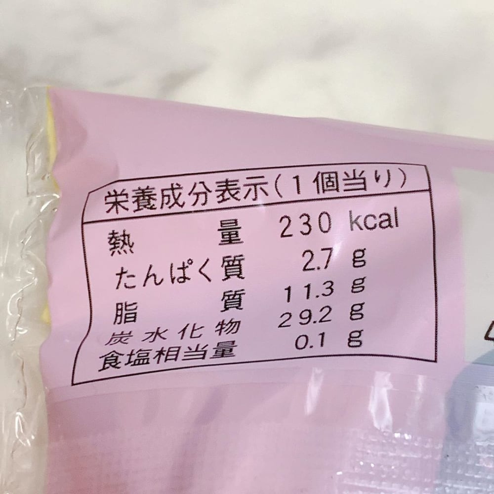 香ばしスイートポテトファミリーマート