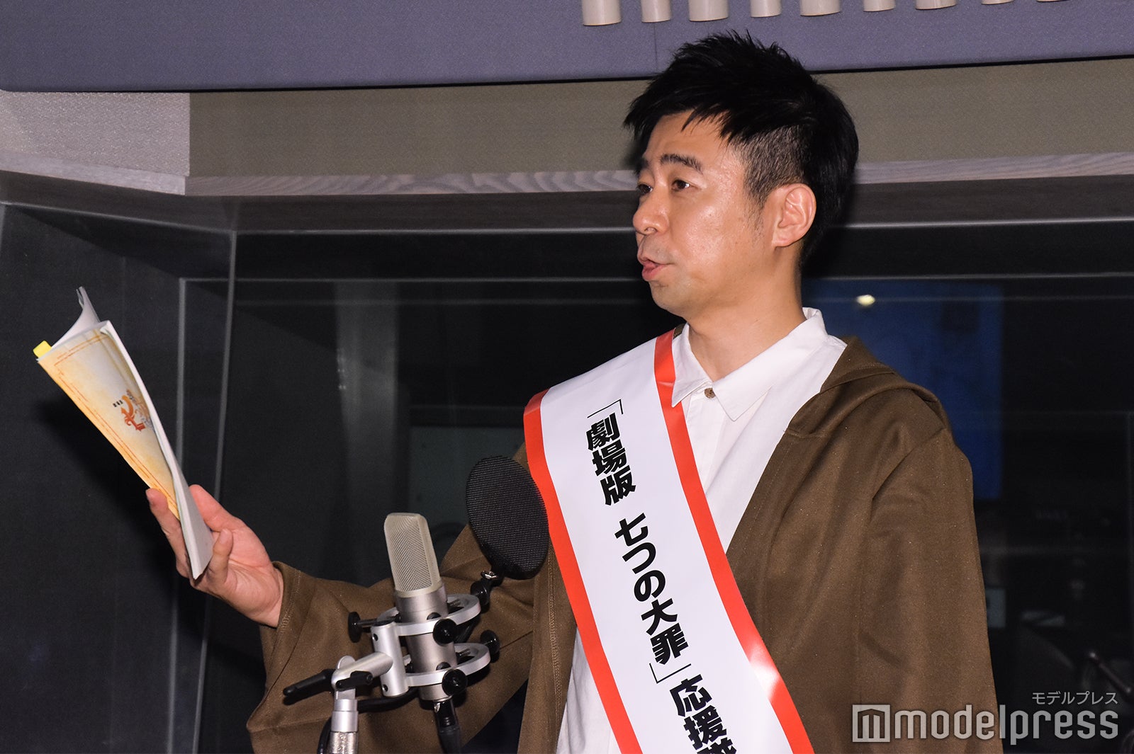 有野晋哉 （C）モデルプレス