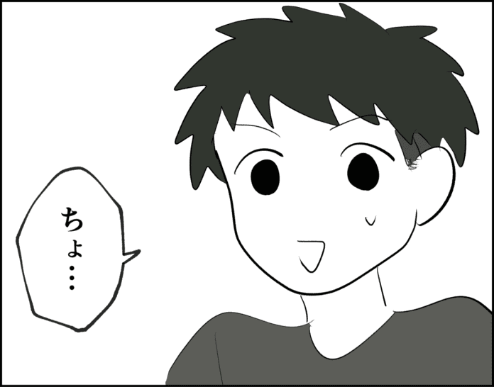 ここで別れれば⁉