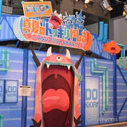 ドッキリ GP presents 芸能人が本気で考えた!真夏のドッキリやしき~スタンプラリーもあるよ~(C)モデルプレス