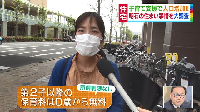 人気過ぎてバブル到来…!?【子育てしやすい街・兵庫県明石市】の魅力を大公開