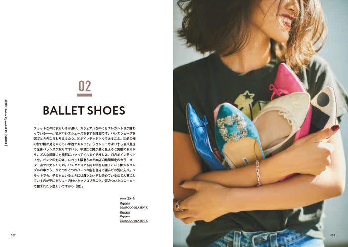 田中彩子「AYAKO’s My Style」(2017年3月28日発売)より/撮影:金谷章平(画像提供:ワニブックス)