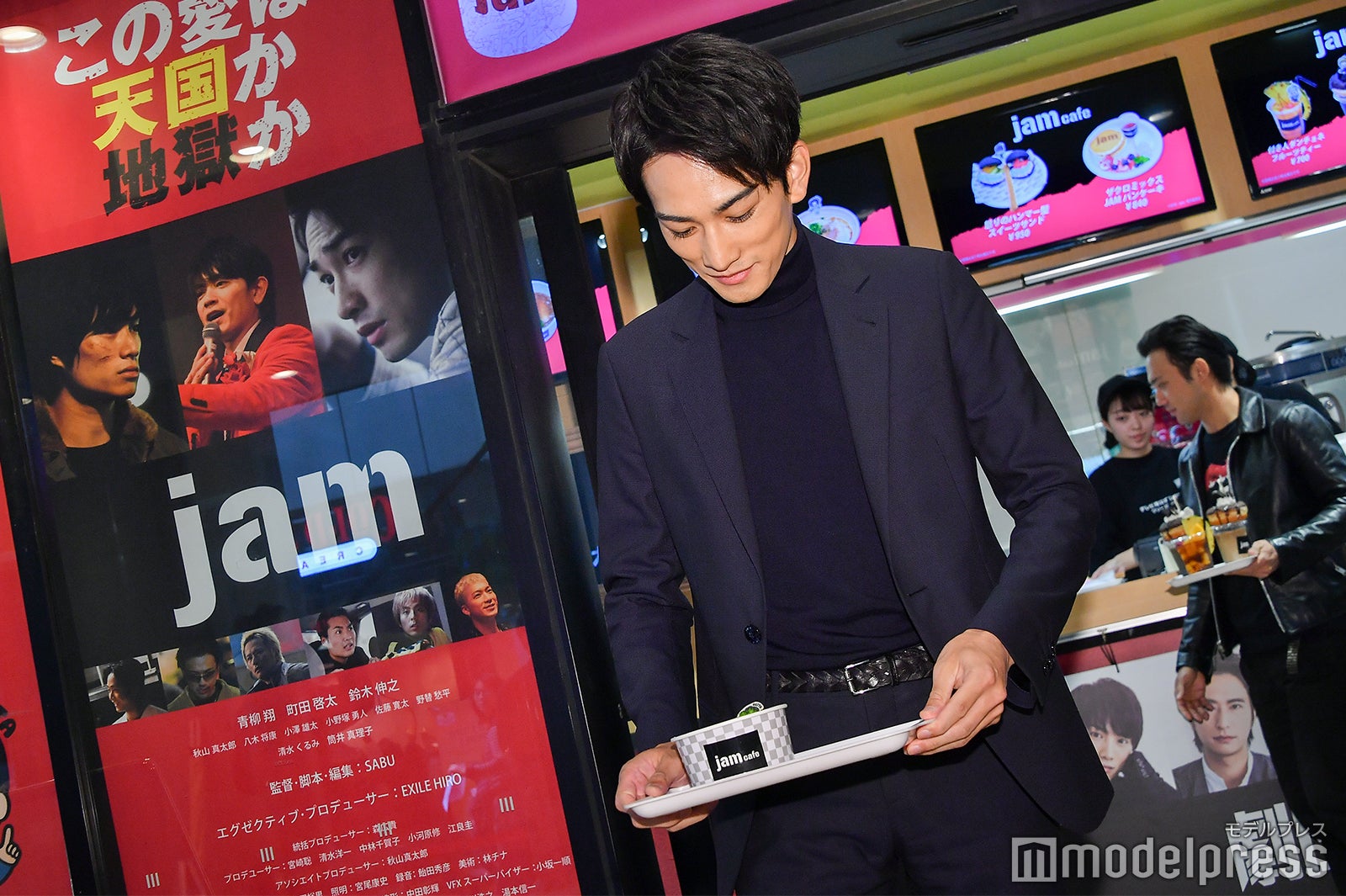 町田啓太 （C）モデルプレス