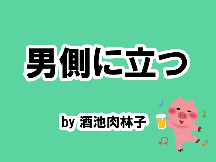 画像5 6 一緒に居て楽しい と思わせる演出方法は タメになる恋愛大喜利シリーズvol 24 モデルプレス