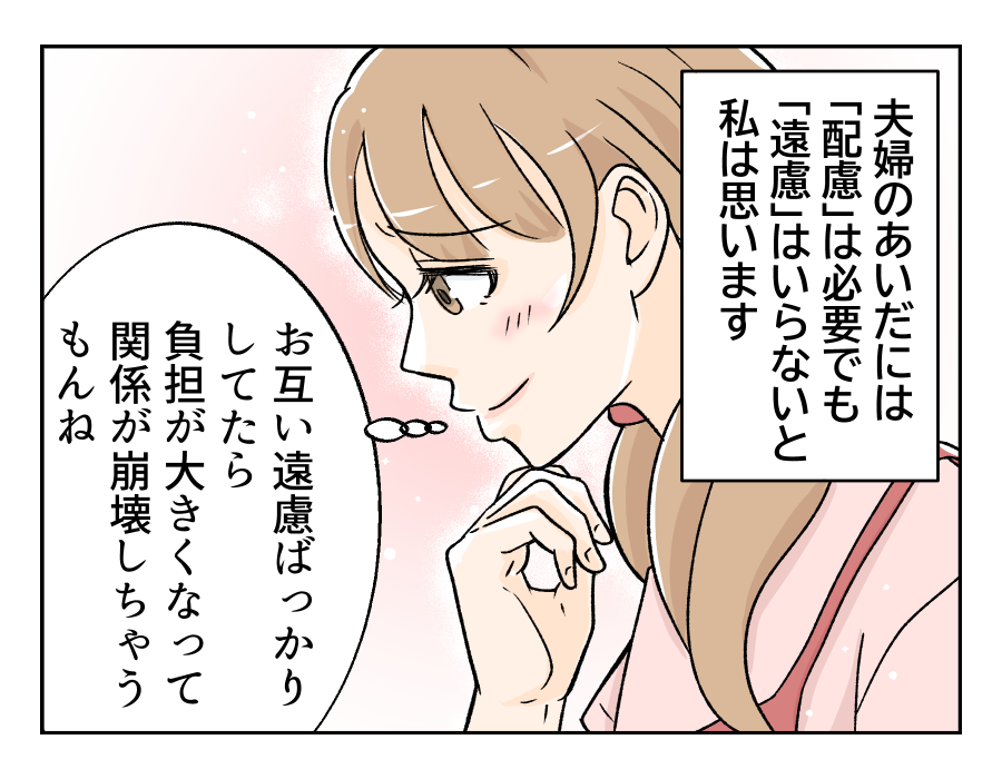 obentoudukuriha_16_3