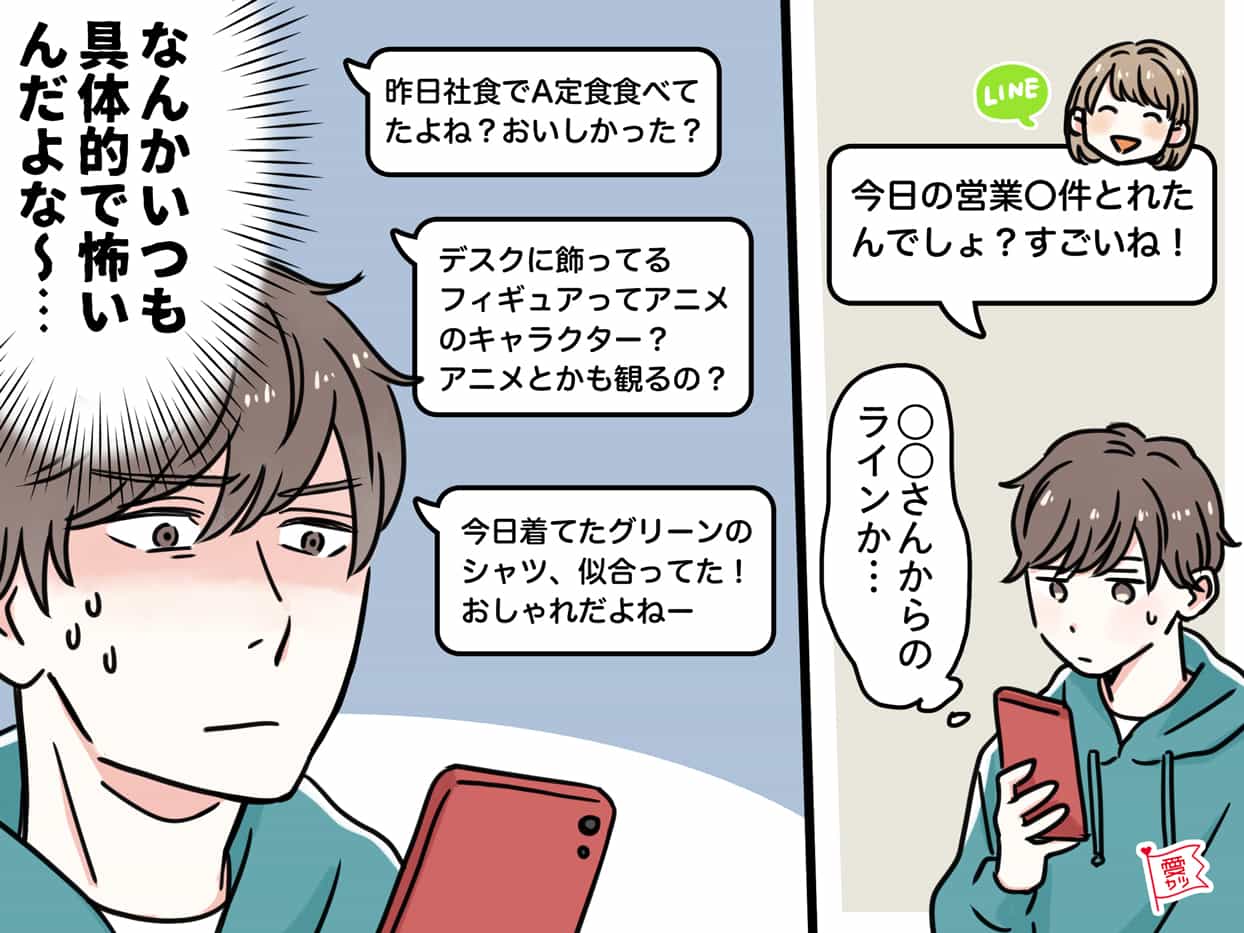突っ走りすぎ注意 好きだからこそ やりがちなng行動 モデルプレス