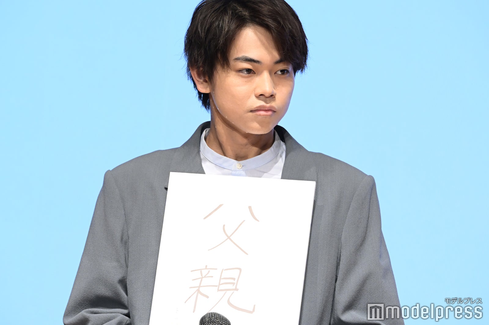 菅田将暉の弟・菅生新樹、父親との“上下関係”明かす