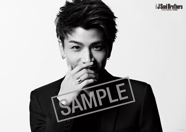 岩田剛典（提供写真）