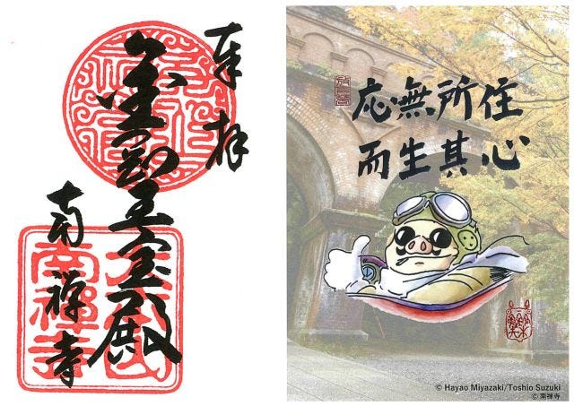 「そうだ