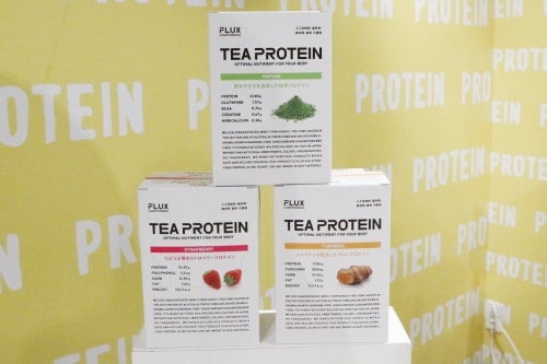 TEA PROTEIN（ティープロテイン）