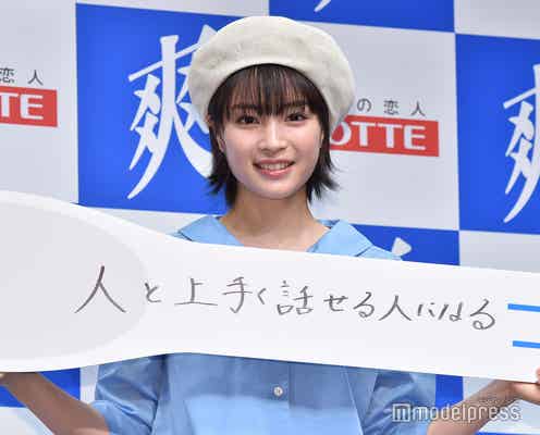 広瀬すず、20歳の目標は?誕生日当日の予定も明かす
