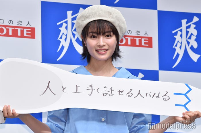 広瀬すず (C)モデルプレス