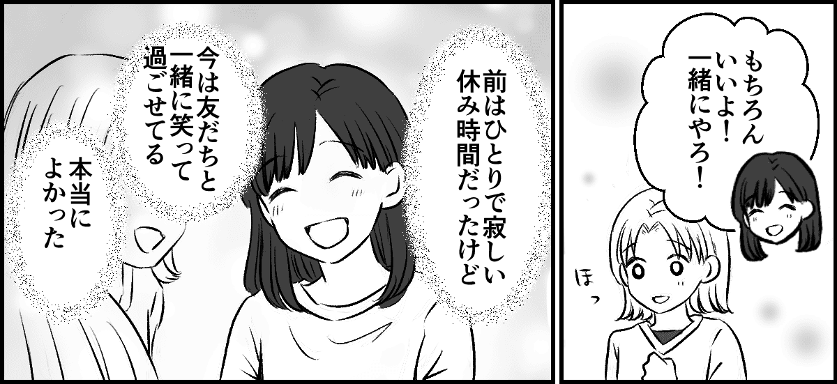 4-3-3