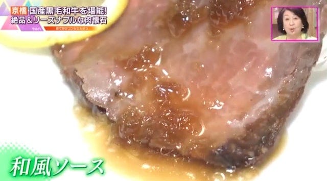 【18品以上で4千円以下】絶対に食べたい！国産黒毛和牛を楽しめる「肉懐石コース」