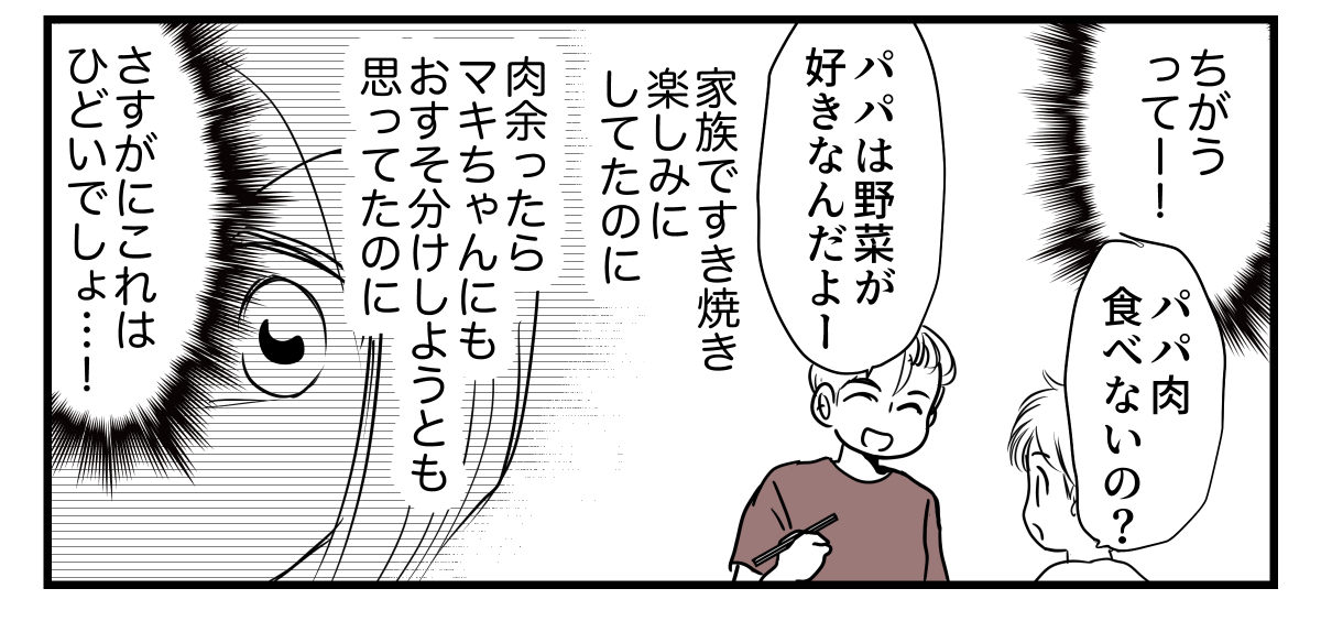 2-3-3