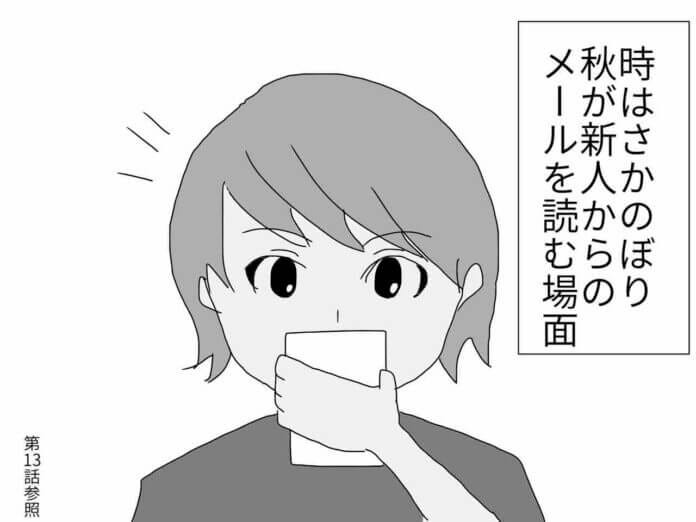 やっと認めた！