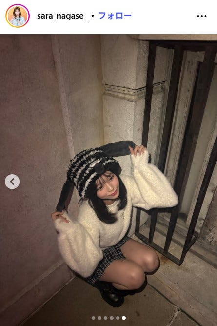 永瀬さらInstagramより
