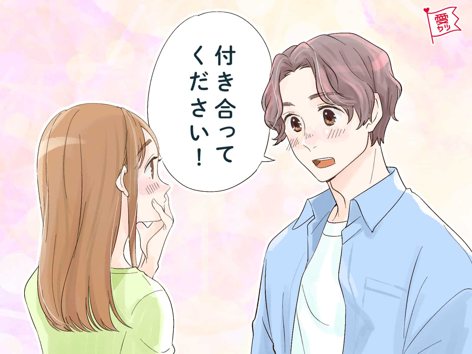 彼氏ほしい人注目！「恋人ができやすいタイミング」があるらしい？