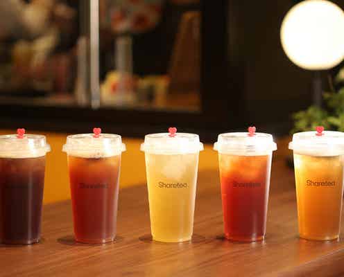 台湾茶専門店「シェアティー(Sharetea)」日本初上陸、新宿マルイに1号店