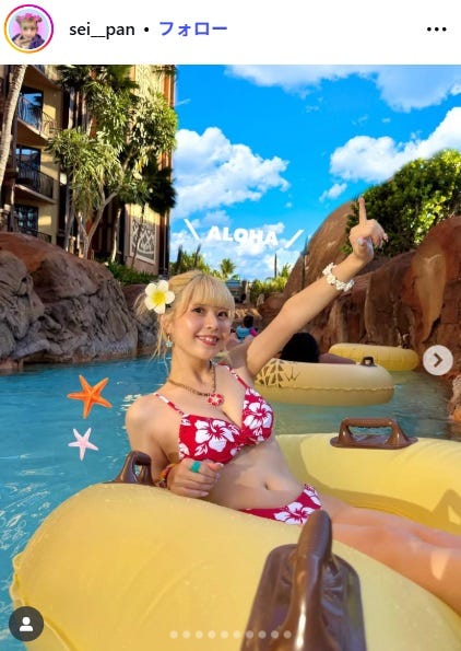 セイナInstagramより