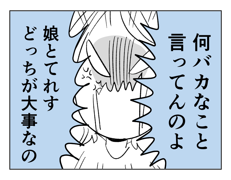 5_4