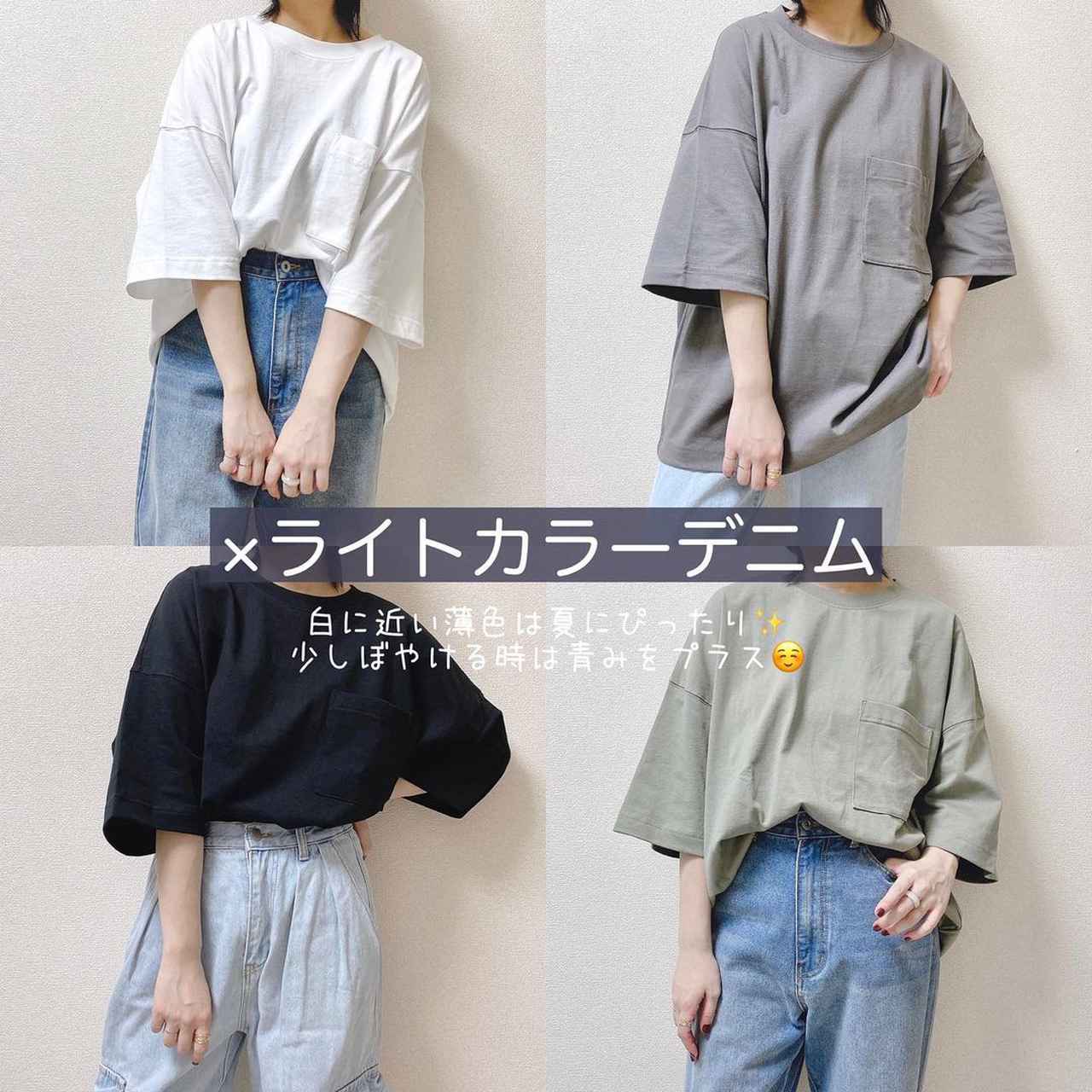 メンズライクがおしゃれ Gu メンズtの カッコ可愛い コーデ モデルプレス