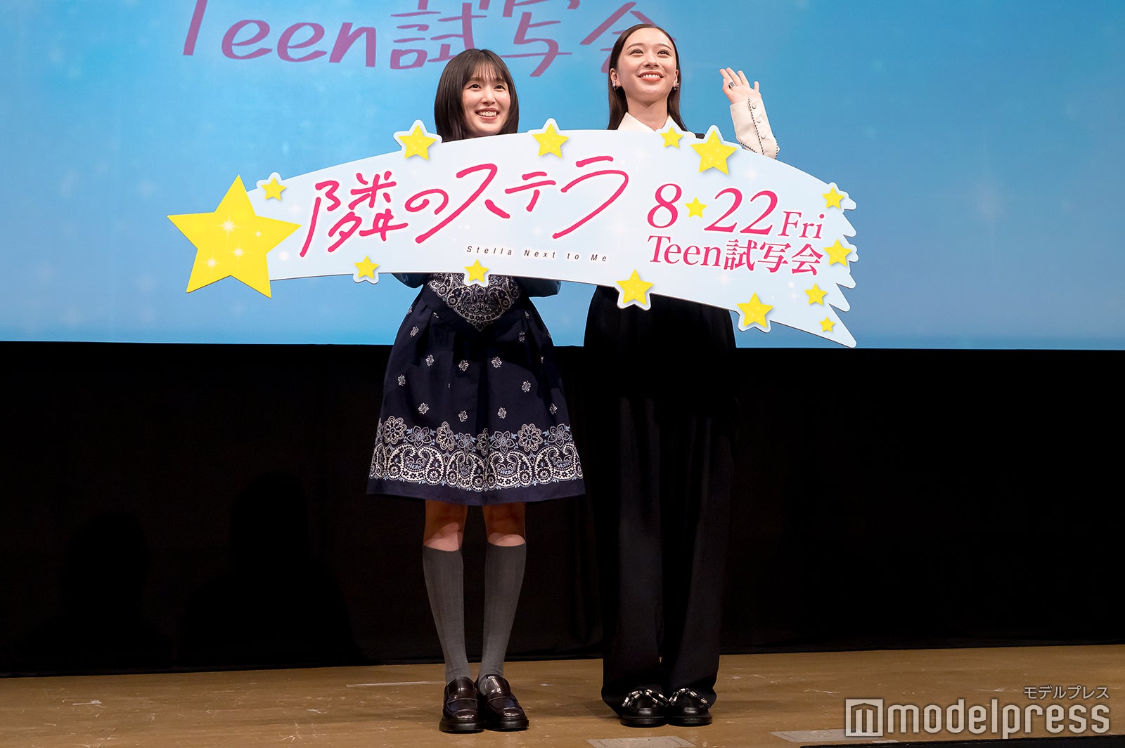 福本莉子、田鍋梨々花（C）モデルプレス