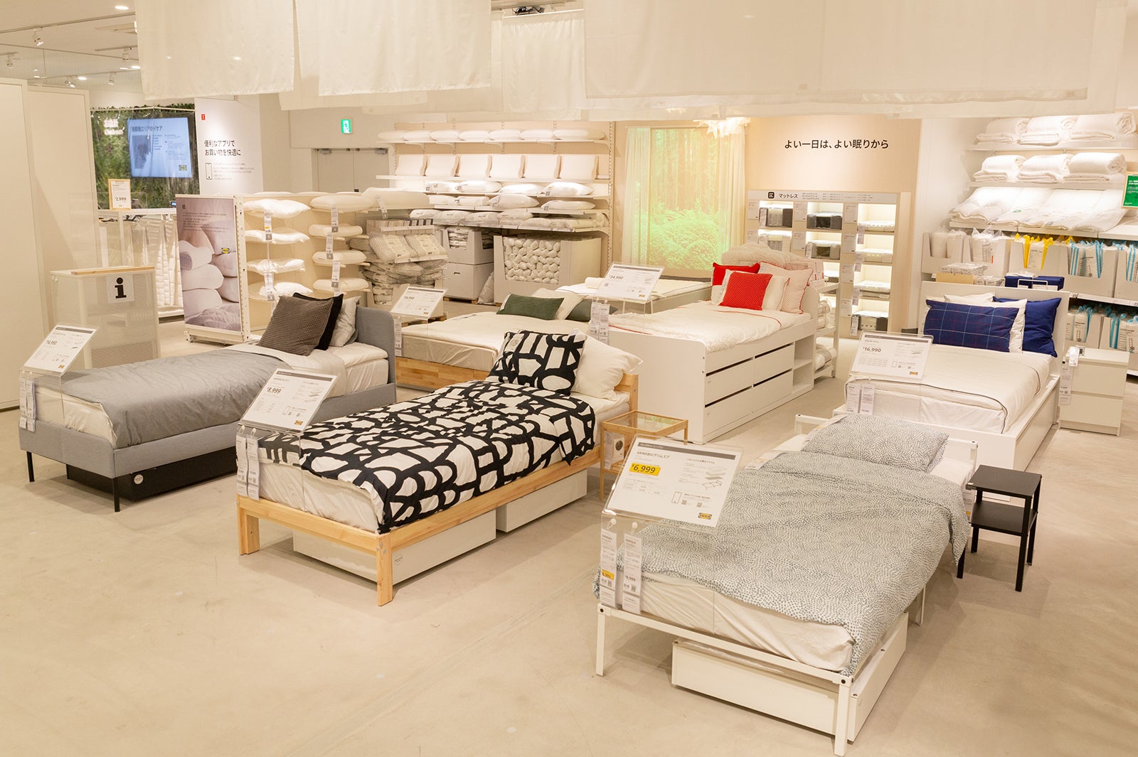 イケア原宿／画像提供：イケア・ジャパン