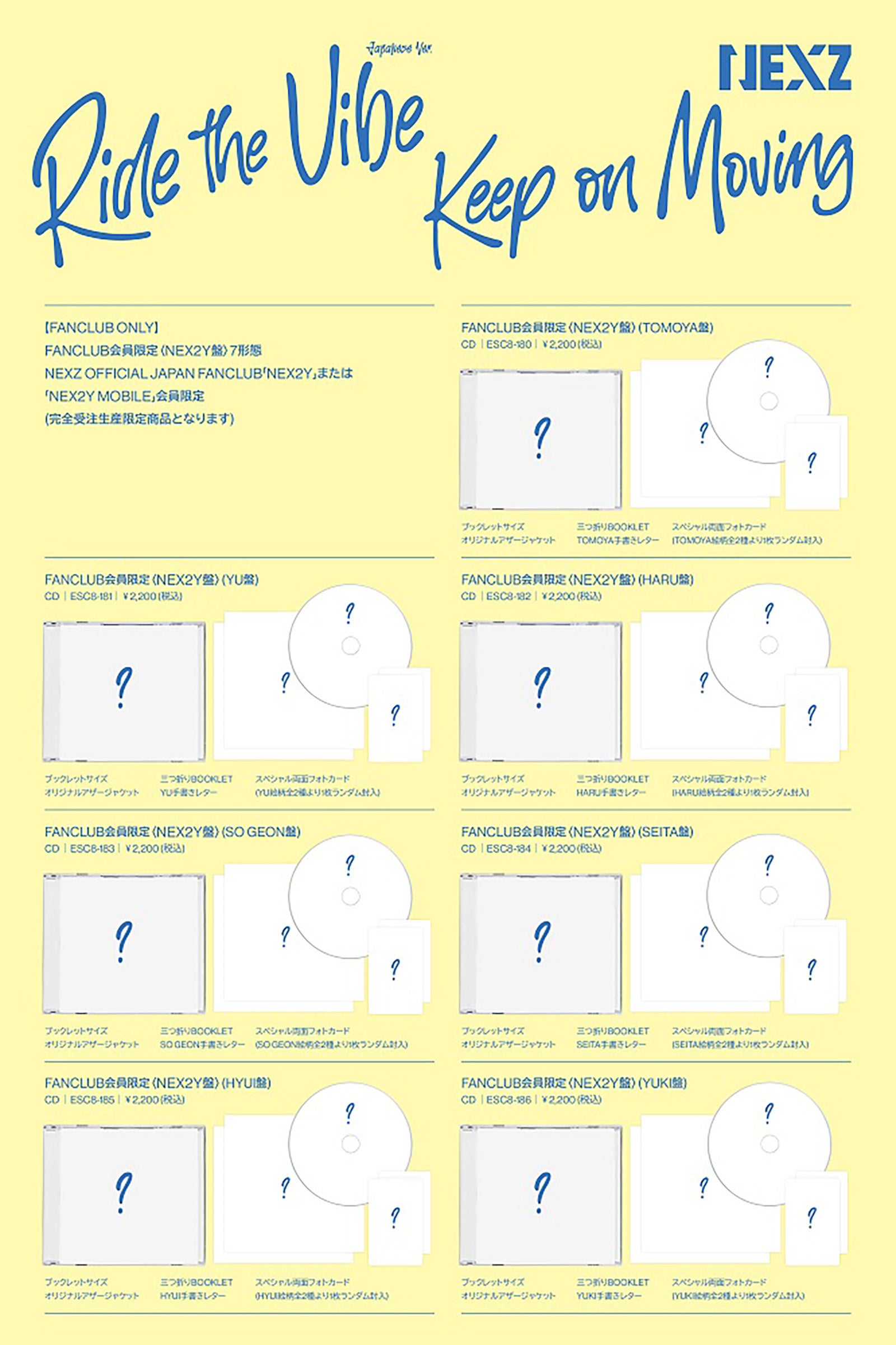 Japan 1st EP『Ride the Vibe（Japanese Ver.）／Keep on Moving』（提供写真）