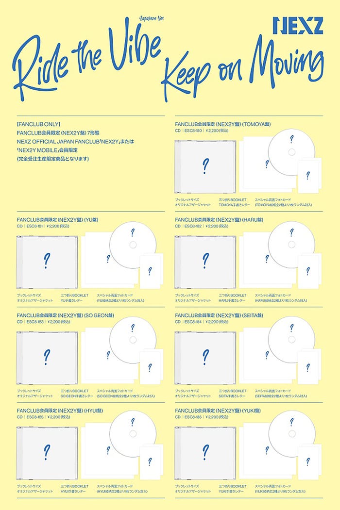 Japan 1st EP『Ride the Vibe(Japanese Ver.)/Keep on Moving』(提供写真)