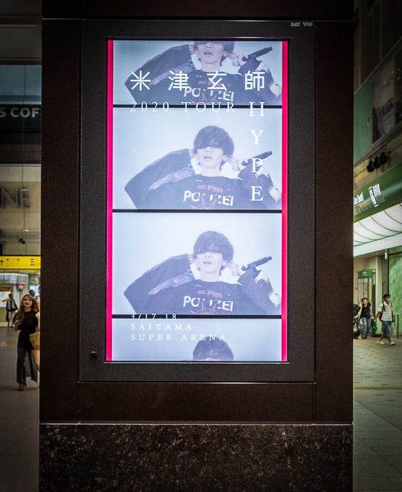 大宮(提供写真)