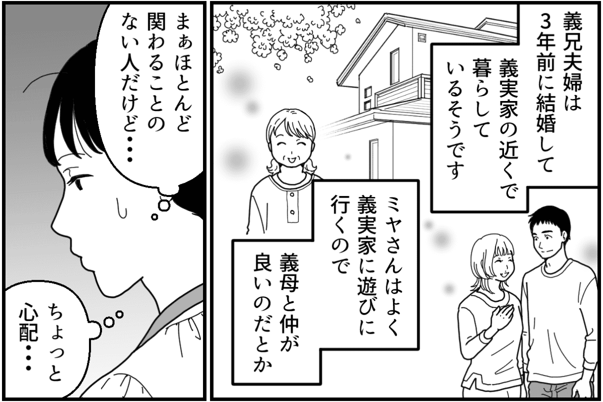1-3_1