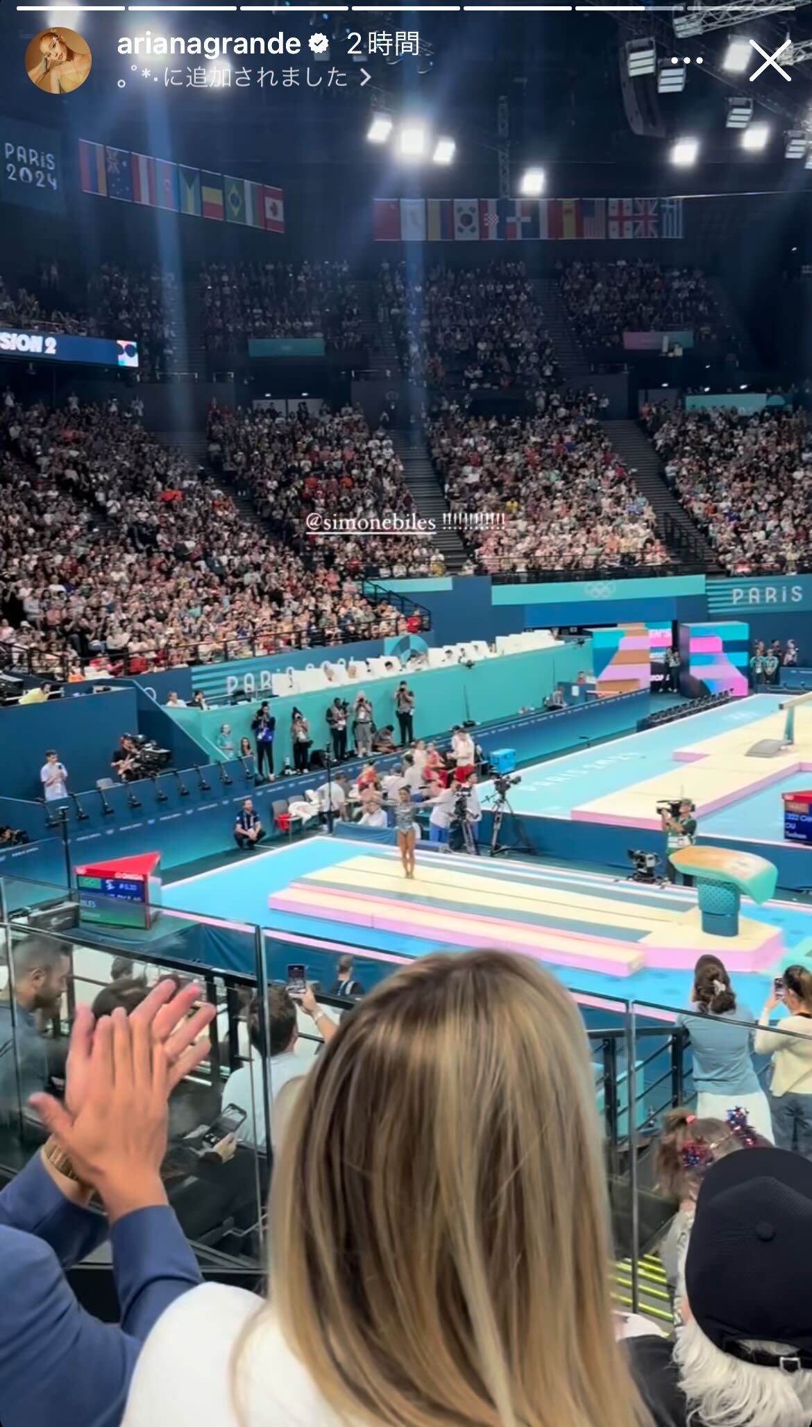 アリアナ・グランデ Instagramよりトム・クルーズ（C）モデルプレス