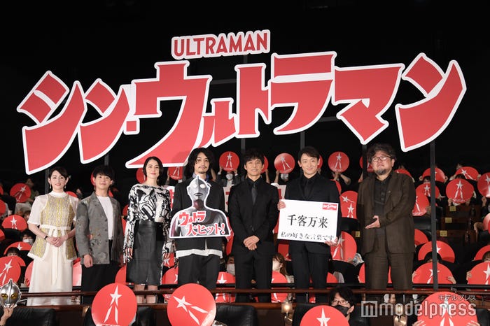 早見あかり、有岡大貴、長澤まさみ、斎藤工、西島秀俊、山本耕史、樋口真嗣監督(C)モデルプレス